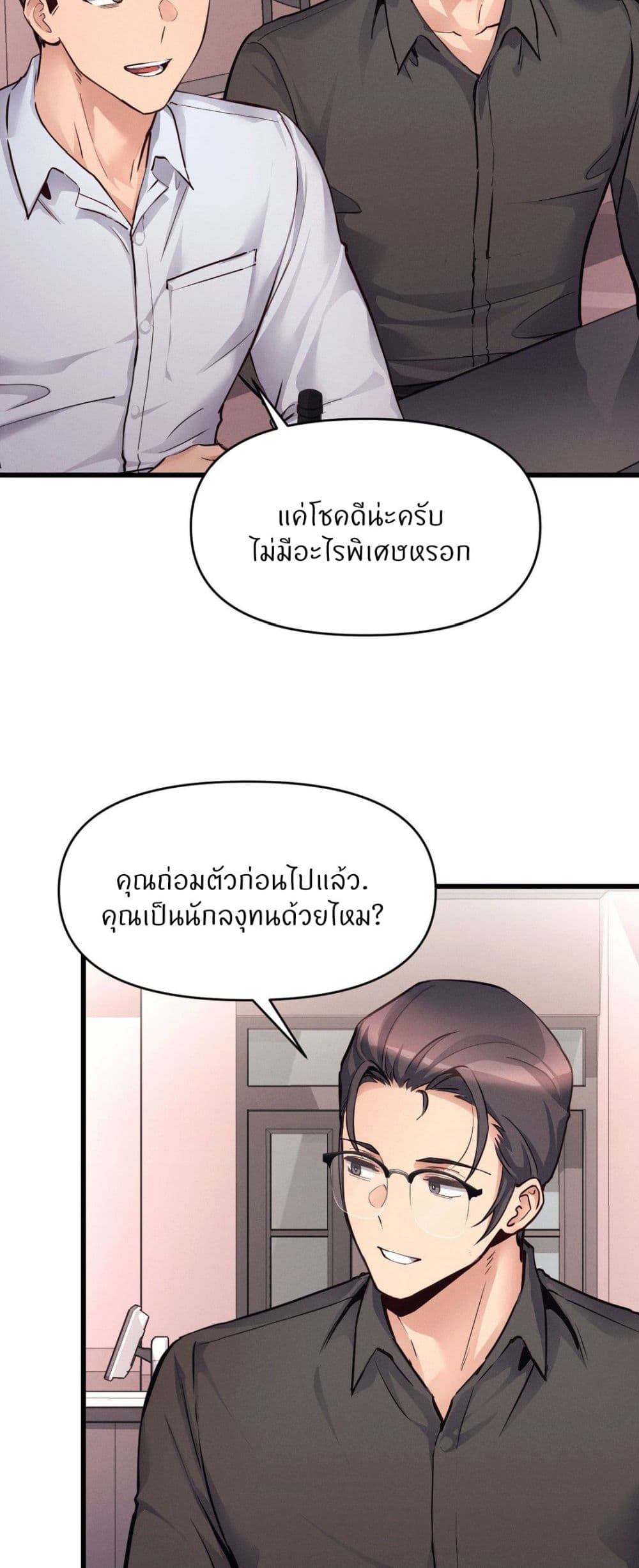 Doujin-Lc- อ่าน โดจิน มังฮวา เกาหลี ญี่ปุ่น จีน แปลไทย My Life is a Piece of Cake ตอนที่ 1 2 3 4 5 6 7 8 9 10 11 12 13 14 ฟรี ไม่มีโฆษณา อ่าน โดจิน Manhwa เกาหลี ญี่ปุ่น จีน เรามีครบ คัดมาให้เน้นๆ โดจิน 18+ รับประกันความฟินโดย  Doujin Lc